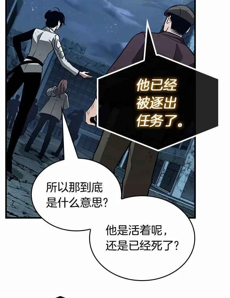 222.故事的地平线-1 第38页