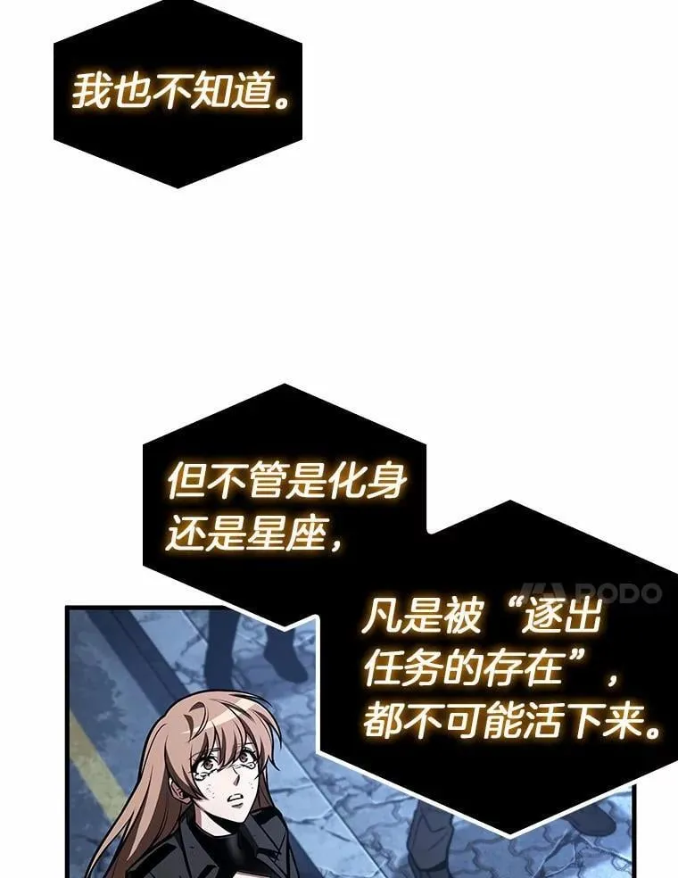 222.故事的地平线-1 第39页