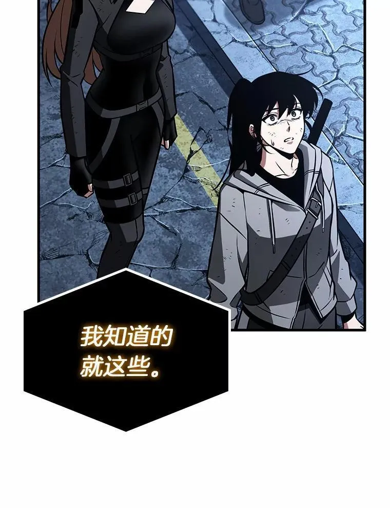 222.故事的地平线-1 第40页