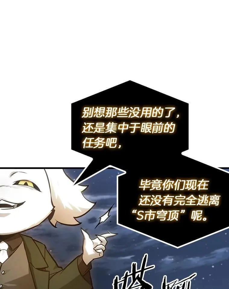 222.故事的地平线-1 第41页