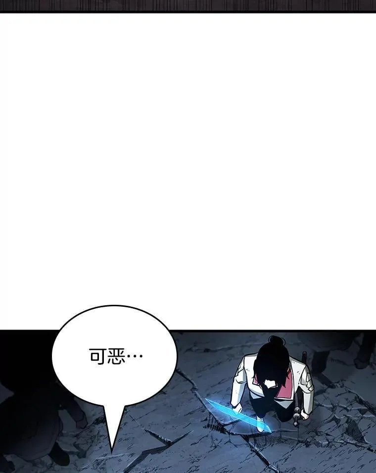 222.故事的地平线-1 第45页