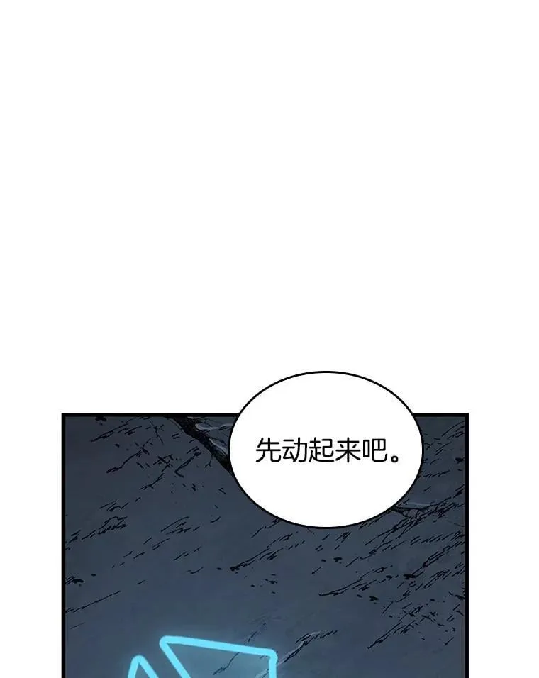 222.故事的地平线-1 第47页