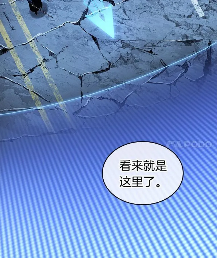 222.故事的地平线-1 第56页