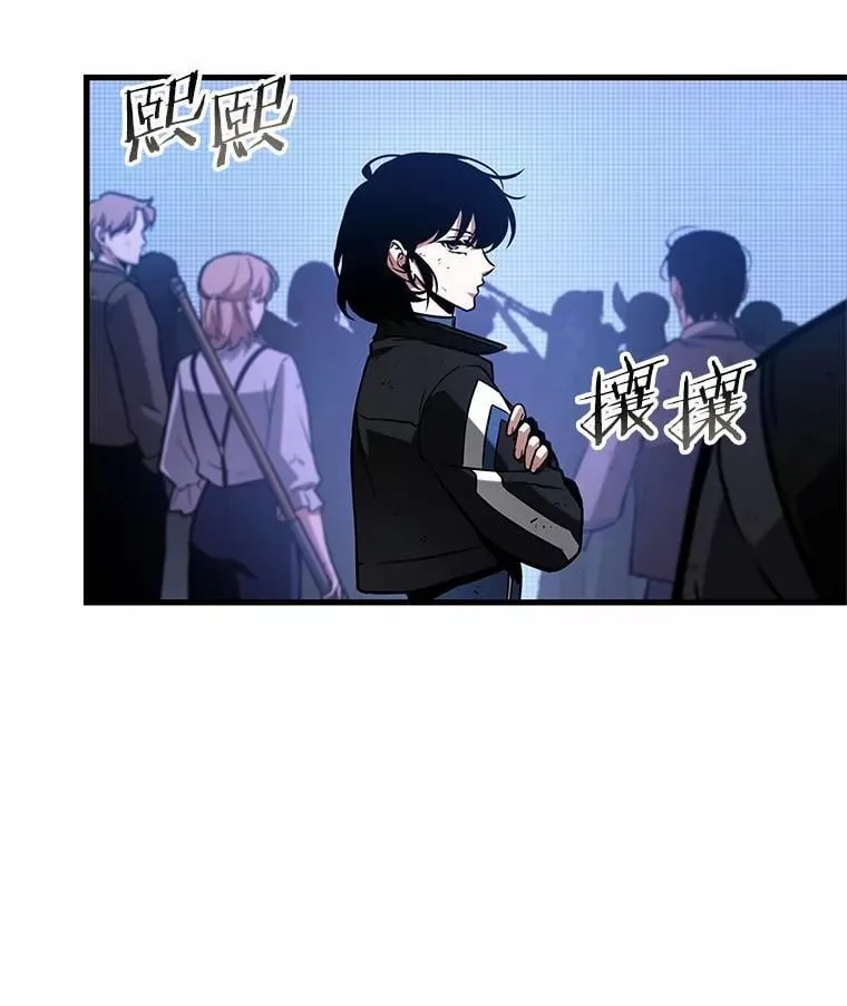 222.故事的地平线-1 第59页