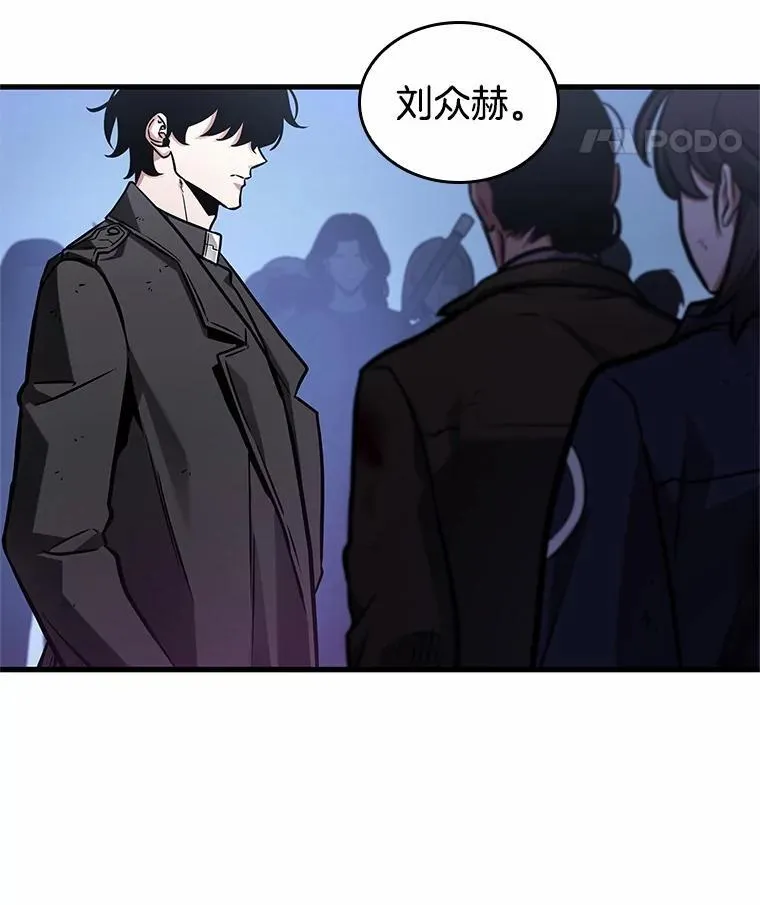 222.故事的地平线-1 第60页