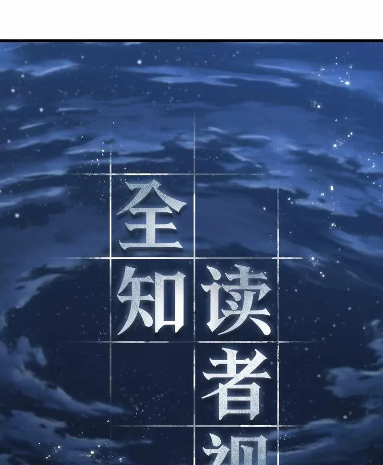 222.故事的地平线-1 第76页