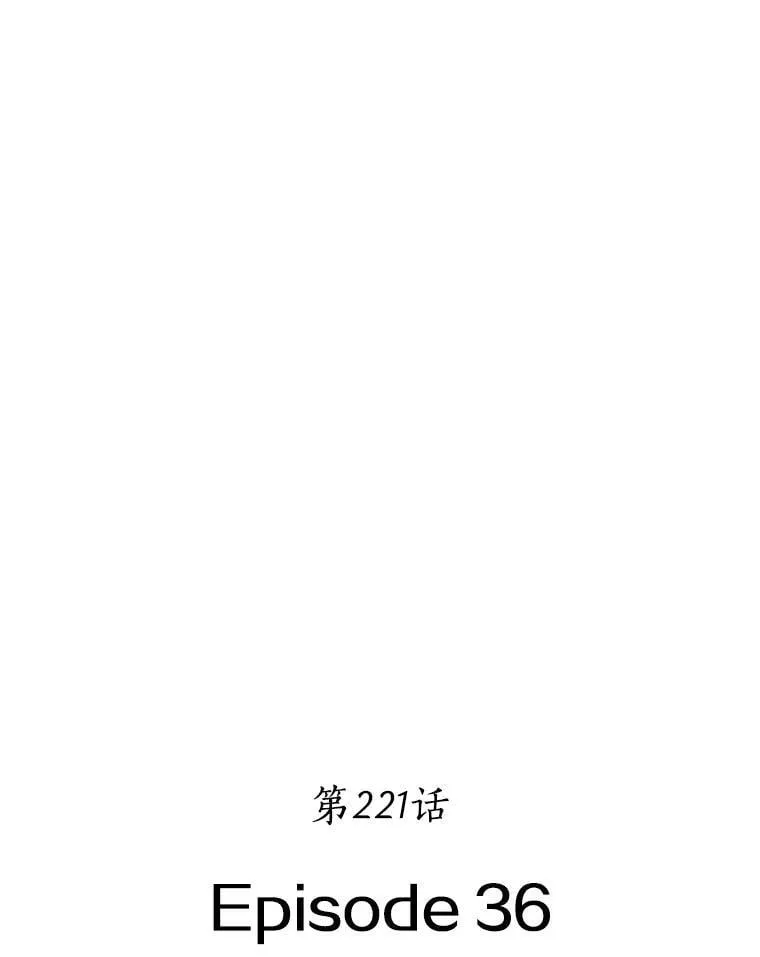 222.故事的地平线-1 第87页