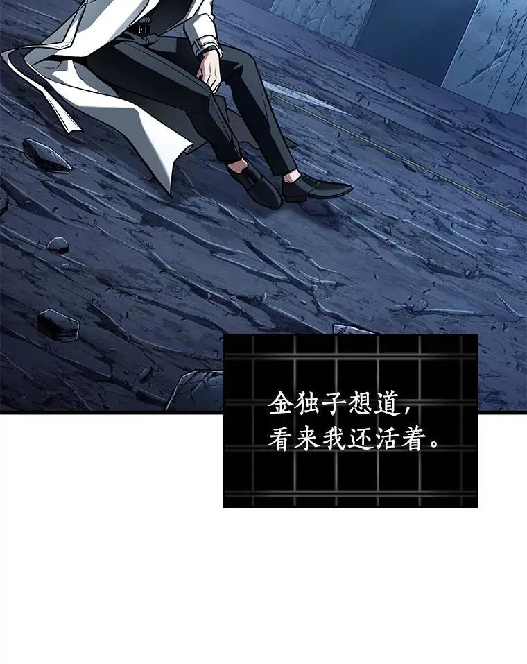 222.故事的地平线-1 第90页
