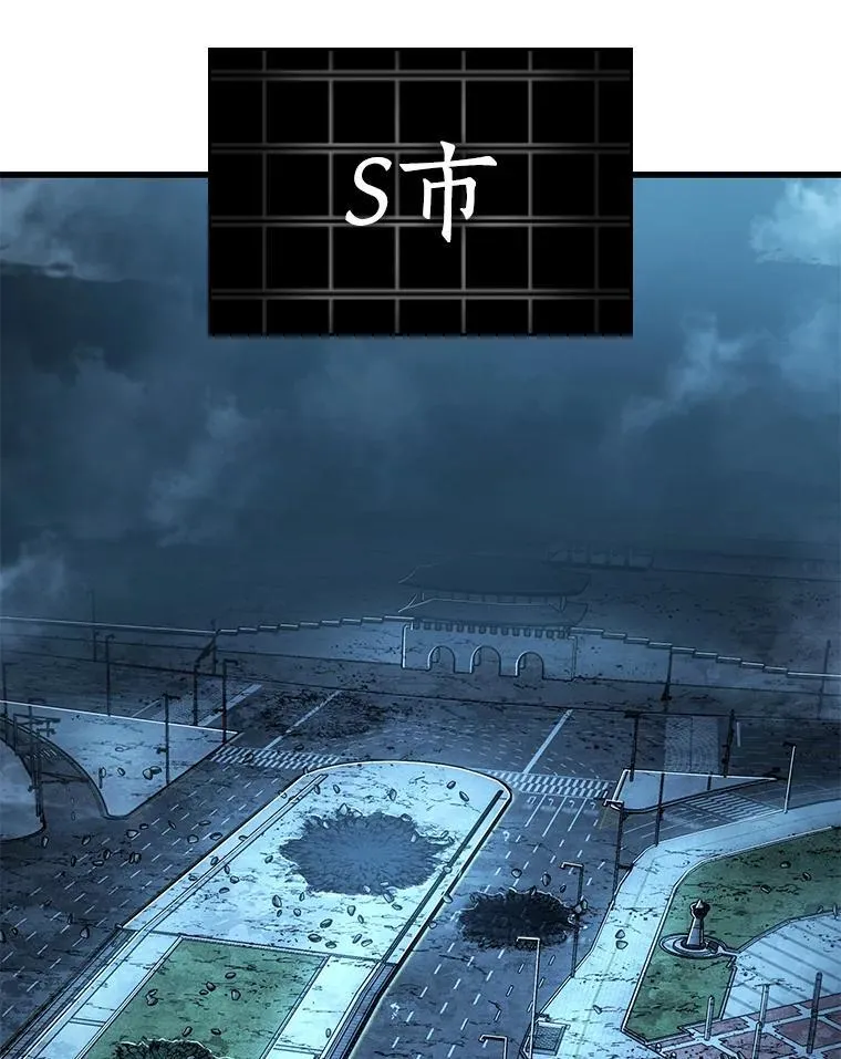 222.故事的地平线-1 第94页