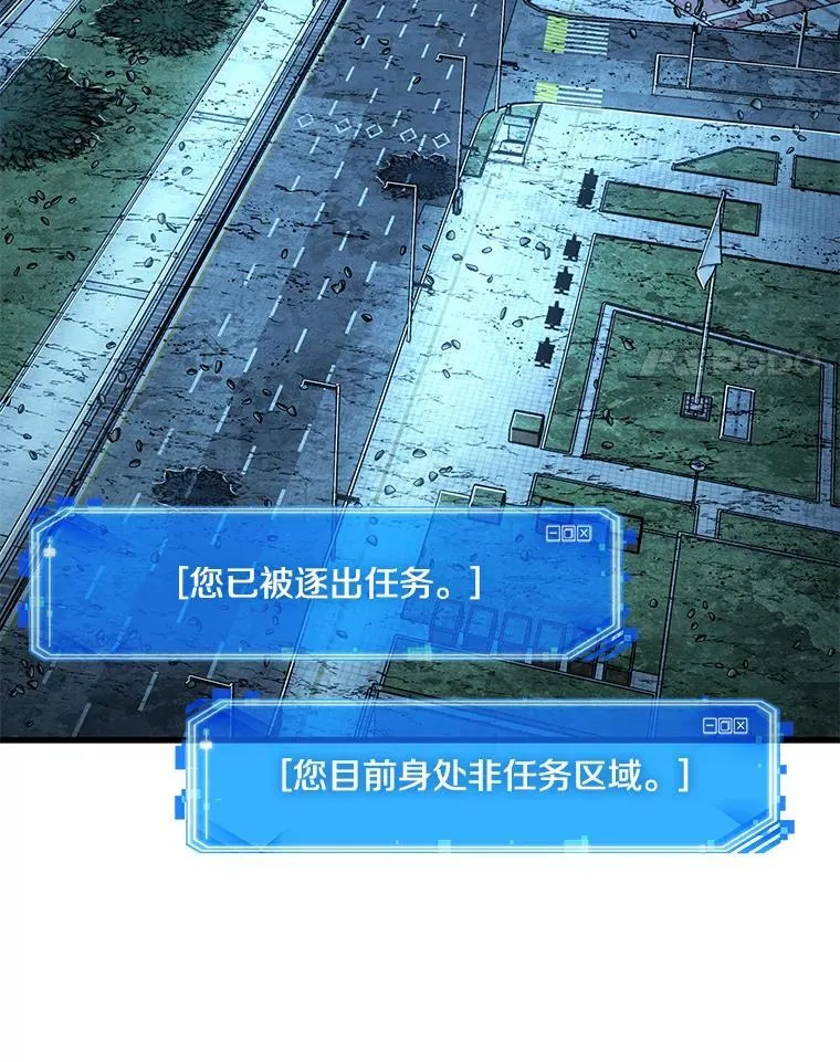 222.故事的地平线-1 第95页