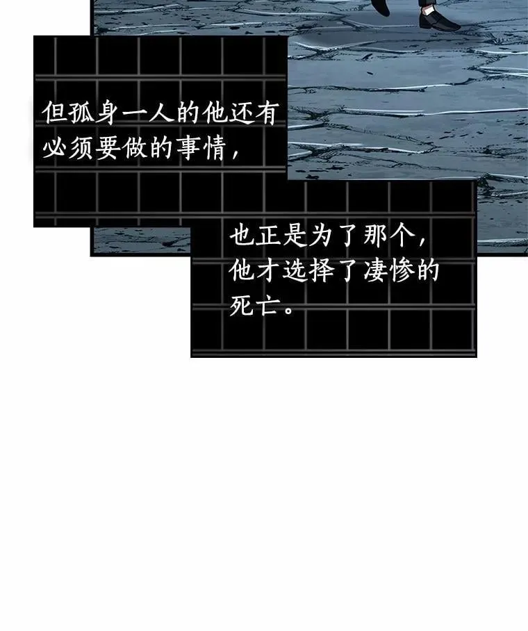 222.故事的地平线-1 第101页