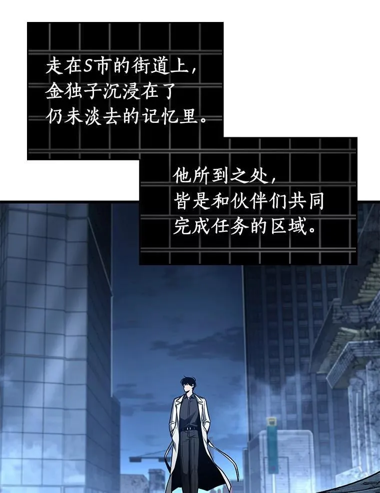 222.故事的地平线-1 第106页