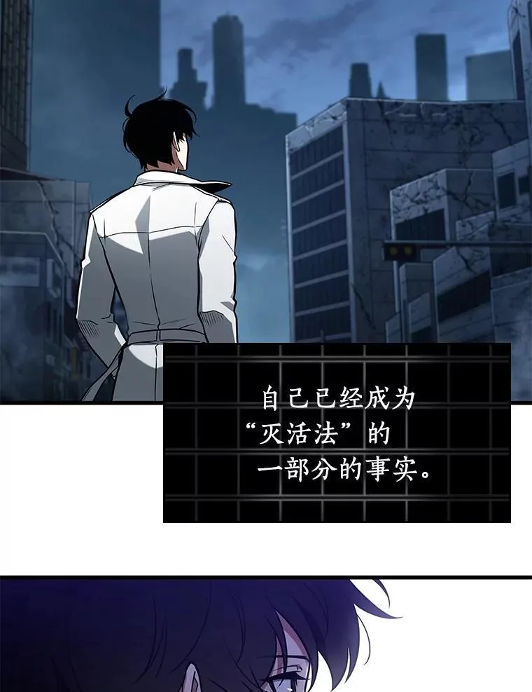 222.故事的地平线-1 第108页
