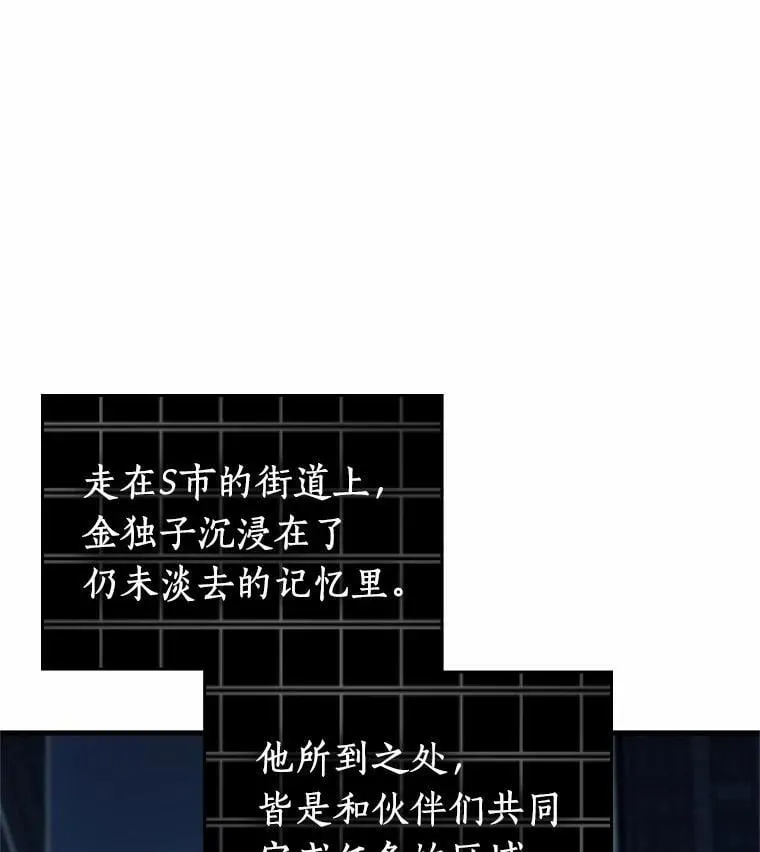 222.故事的地平线-2 第1页