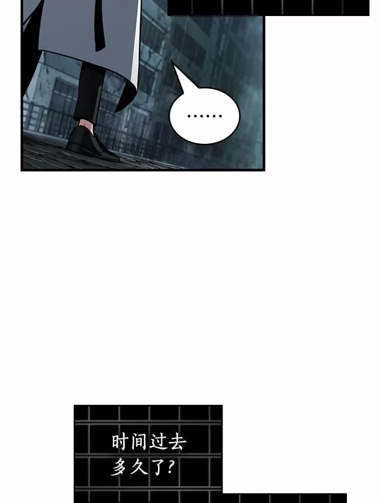 222.故事的地平线-2 第10页