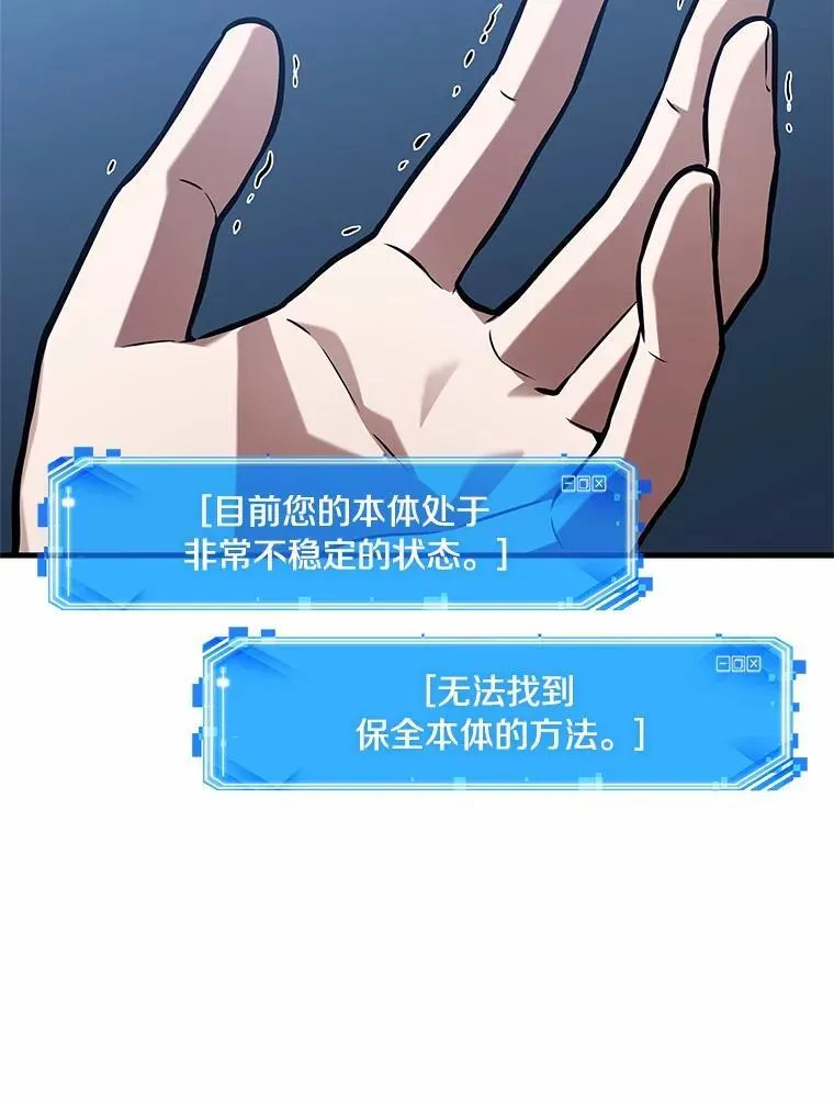 222.故事的地平线-2 第15页