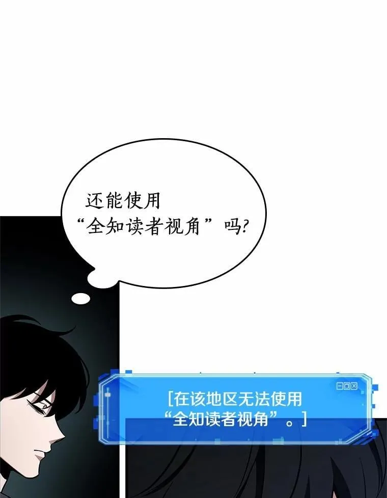 222.故事的地平线-2 第16页