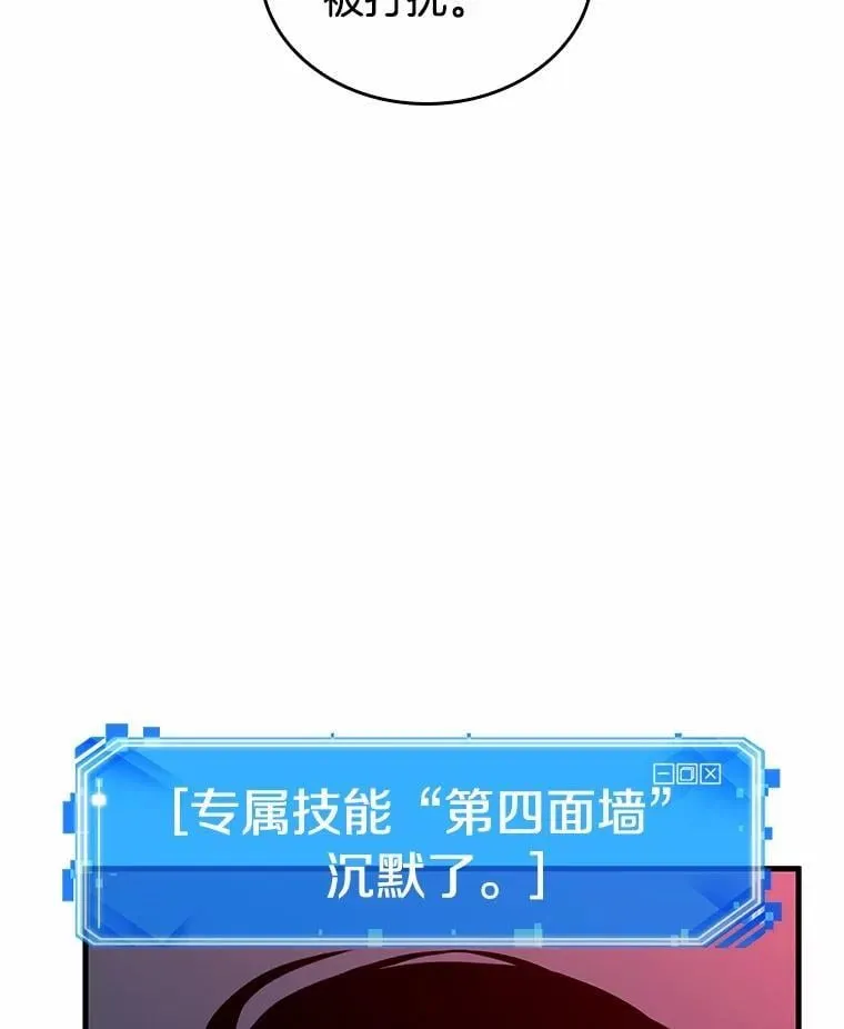 222.故事的地平线-2 第33页
