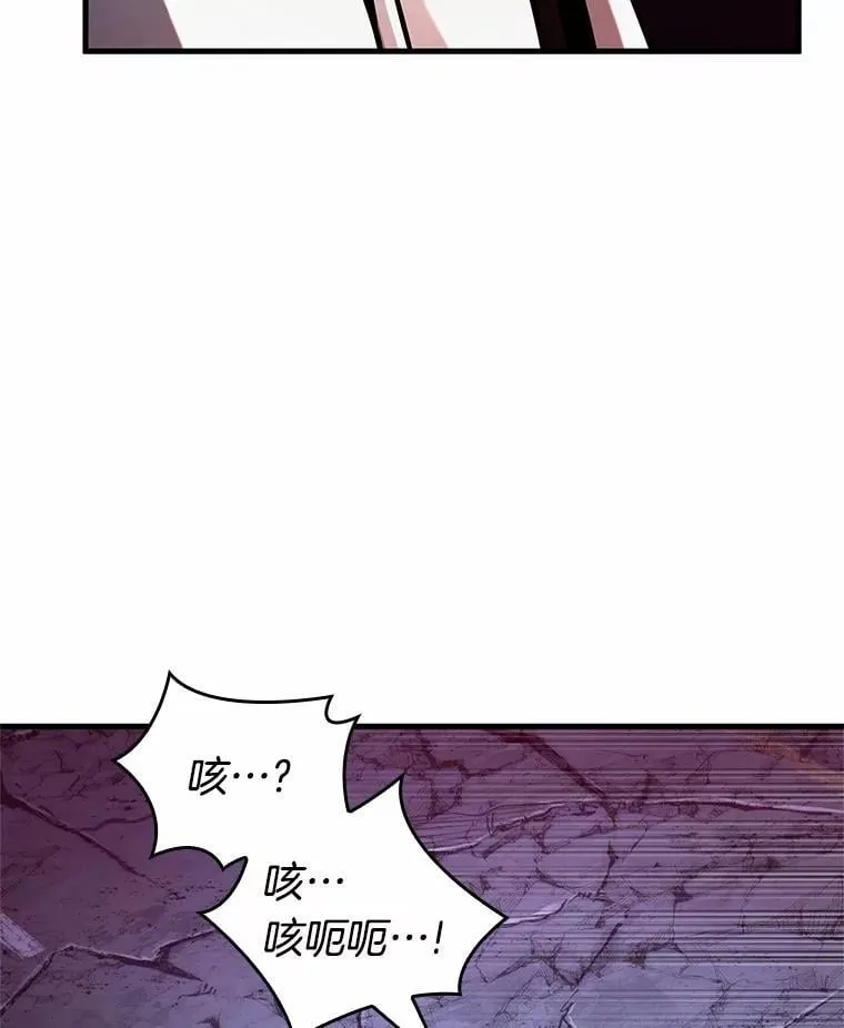 222.故事的地平线-2 第35页