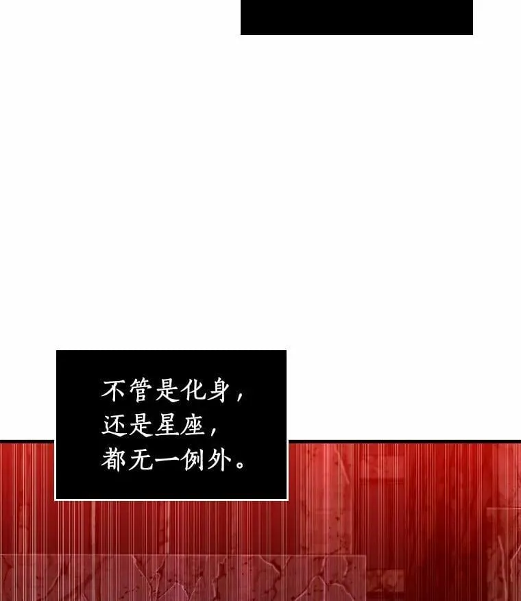 222.故事的地平线-2 第39页
