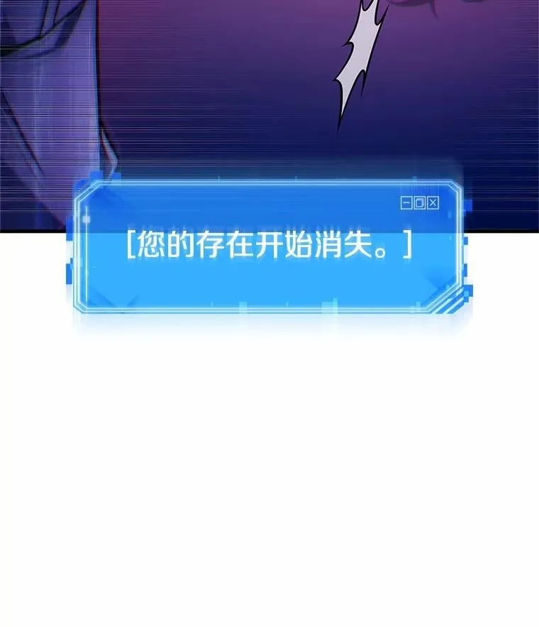 222.故事的地平线-2 第43页