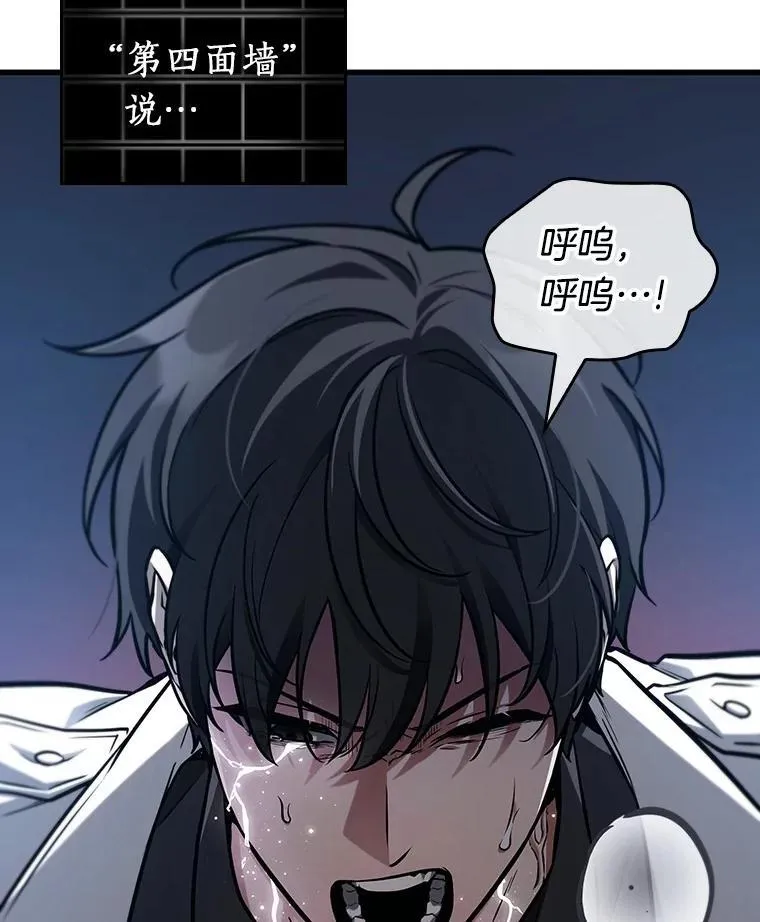 222.故事的地平线-2 第50页