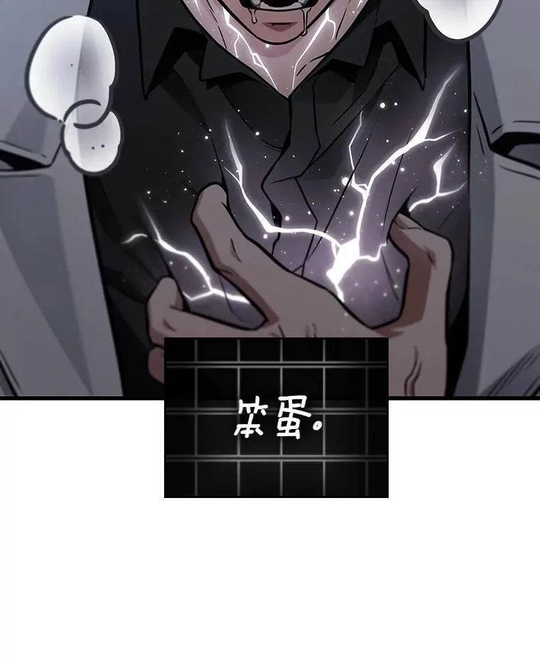 222.故事的地平线-2 第51页