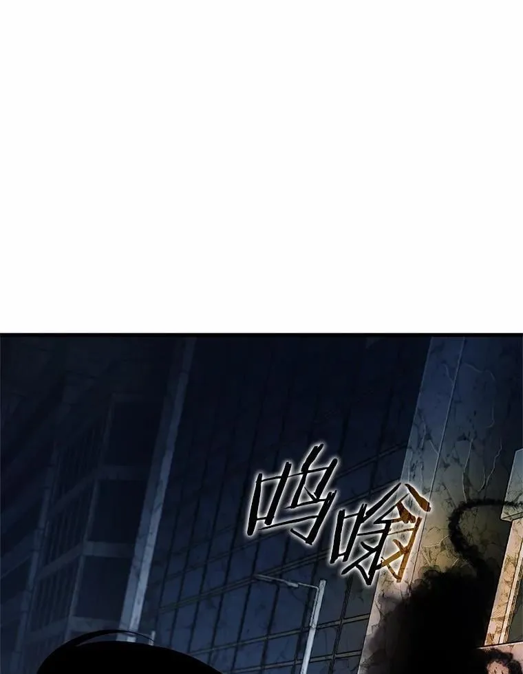 222.故事的地平线-2 第60页