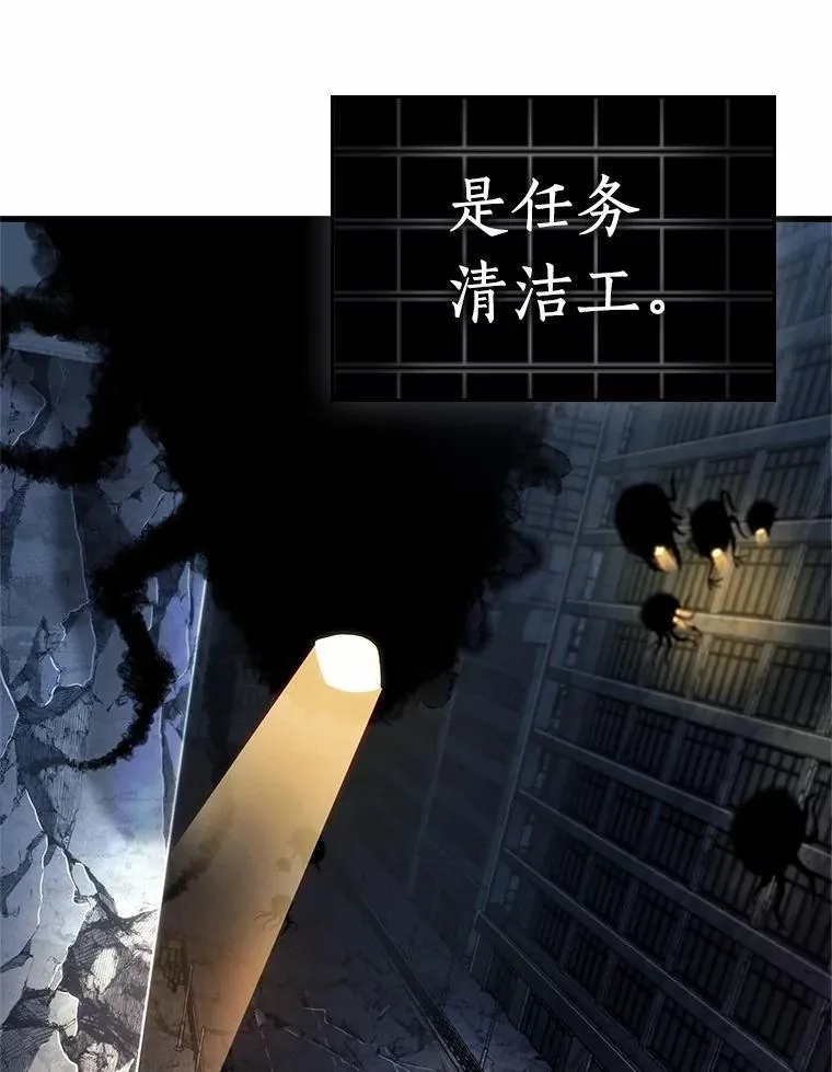 222.故事的地平线-2 第65页