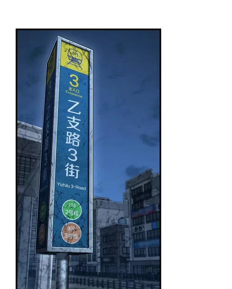 222.故事的地平线-2 第72页