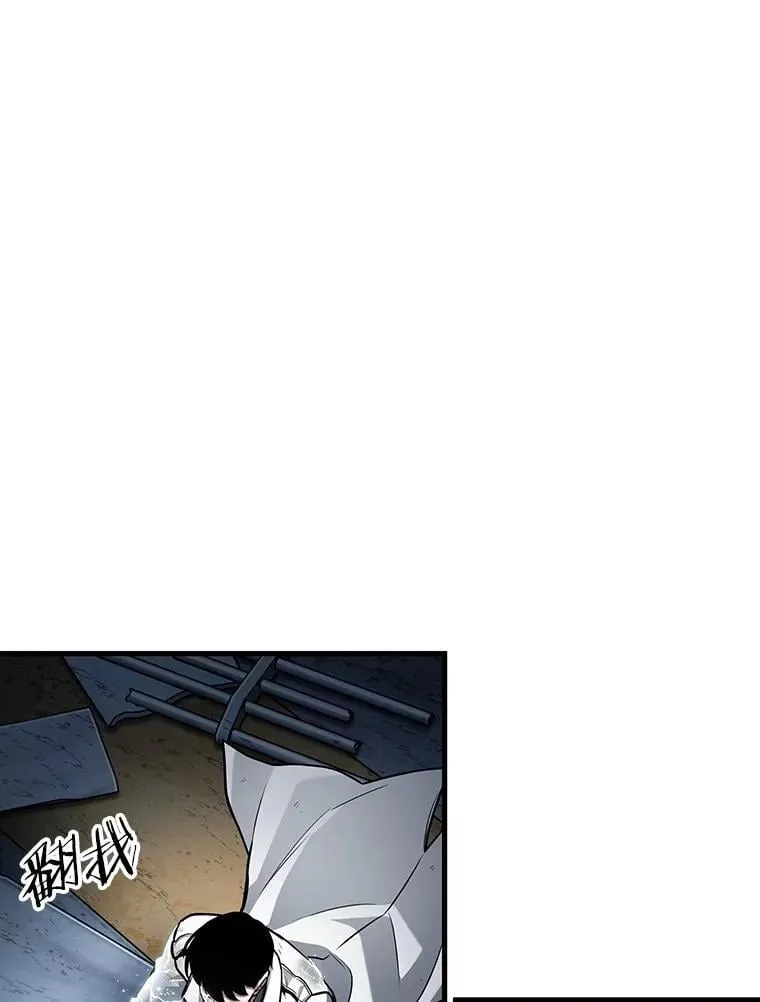 222.故事的地平线-2 第82页