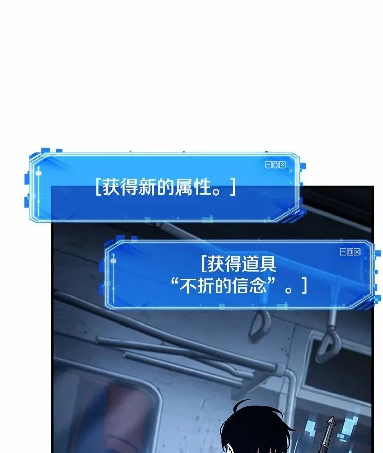 222.故事的地平线-2 第89页