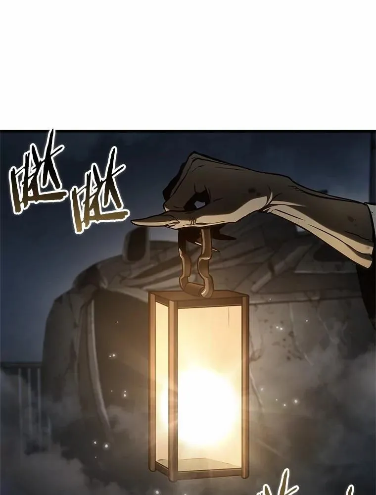 222.故事的地平线-2 第102页