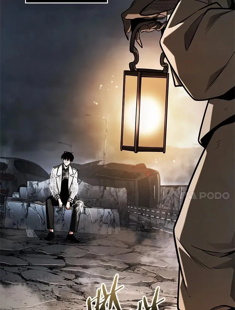 222.故事的地平线-2 第104页