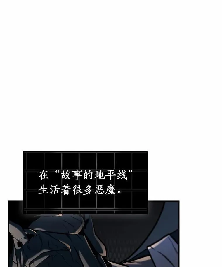 222.故事的地平线-2 第110页