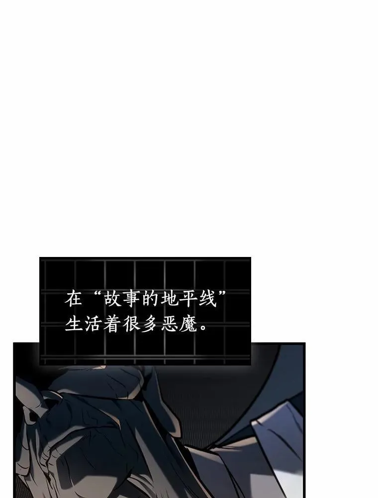 223.故事的地平线-3 第1页