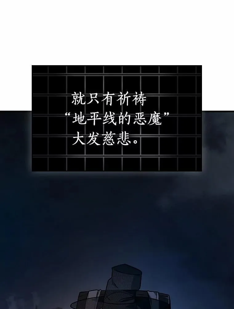 223.故事的地平线-3 第5页