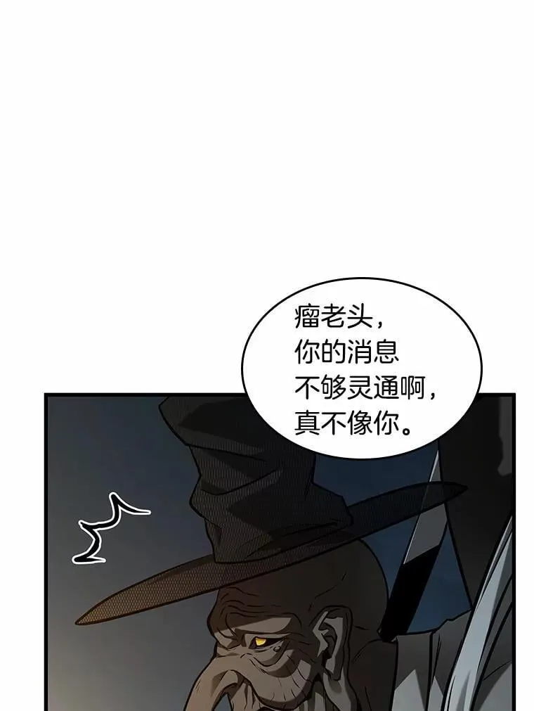 223.故事的地平线-3 第11页