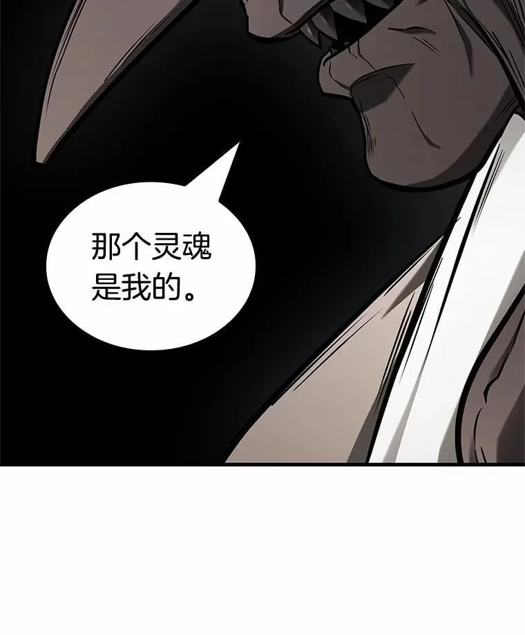 223.故事的地平线-3 第16页