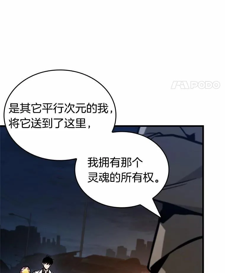 223.故事的地平线-3 第17页