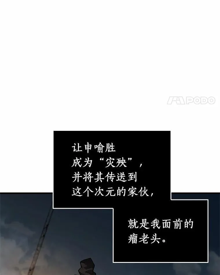223.故事的地平线-3 第24页