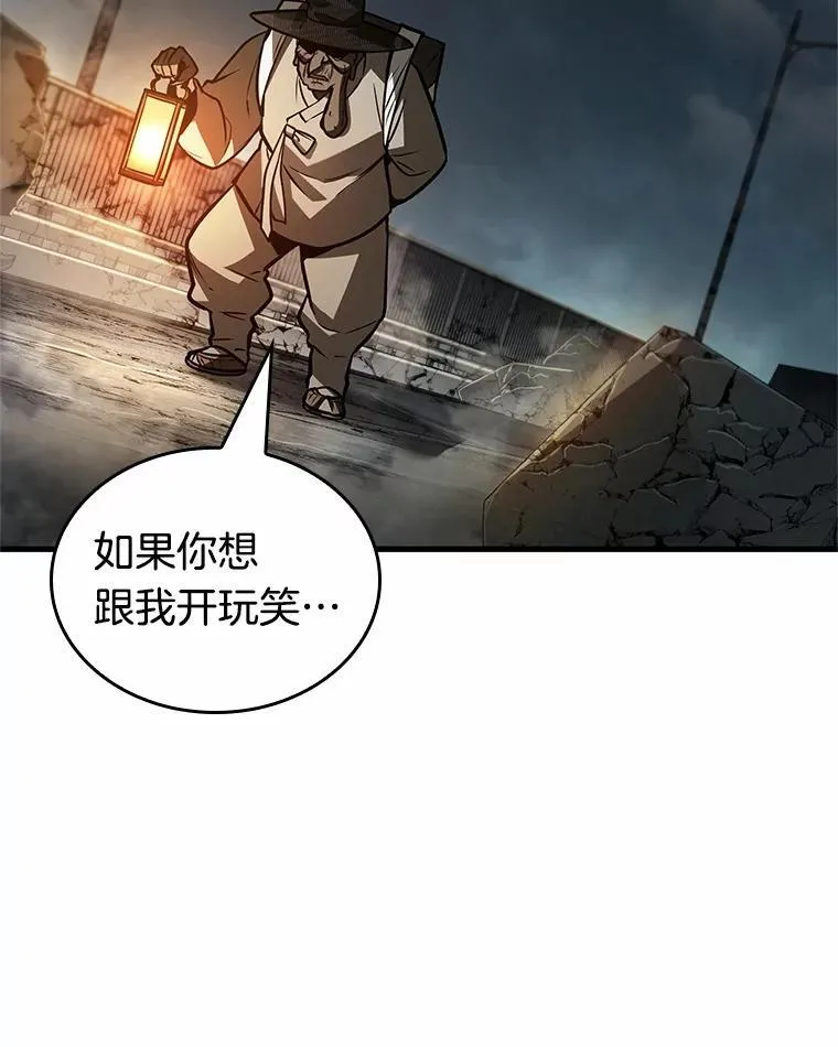 223.故事的地平线-3 第25页