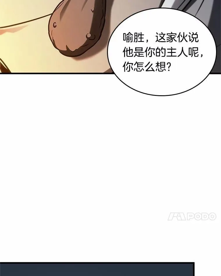 223.故事的地平线-3 第27页
