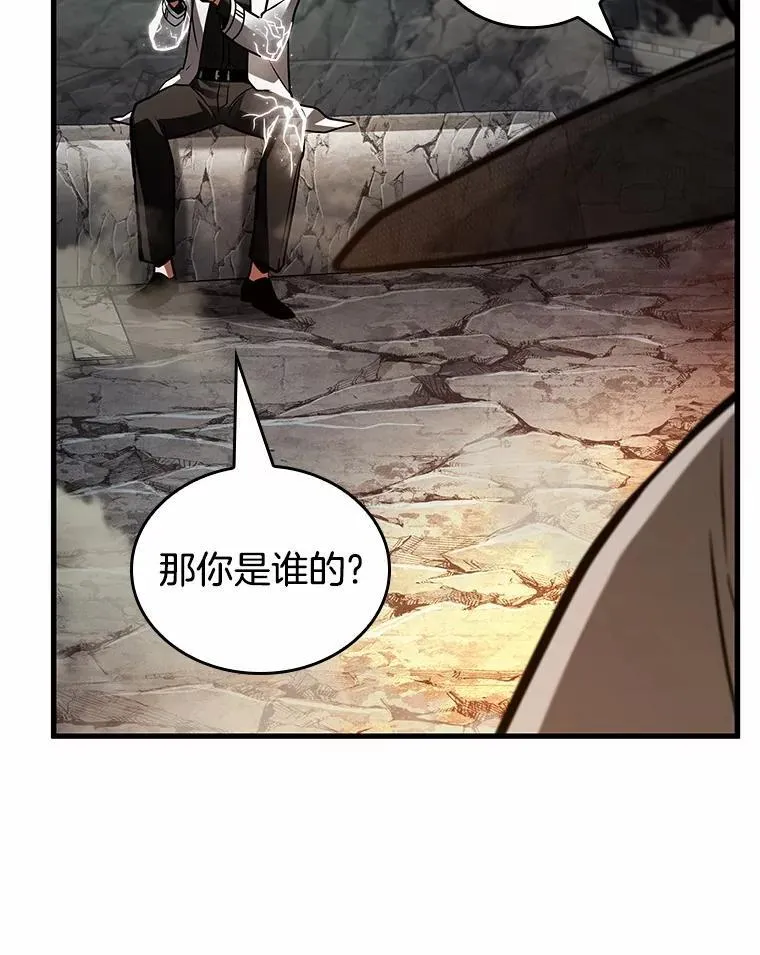 223.故事的地平线-3 第30页