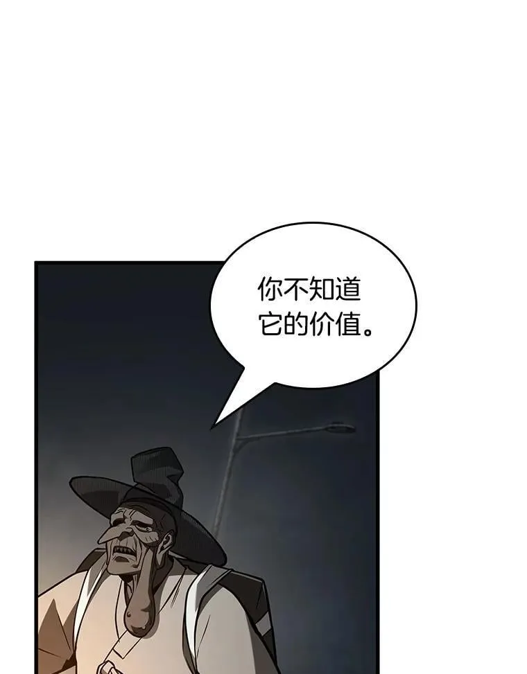 223.故事的地平线-3 第36页