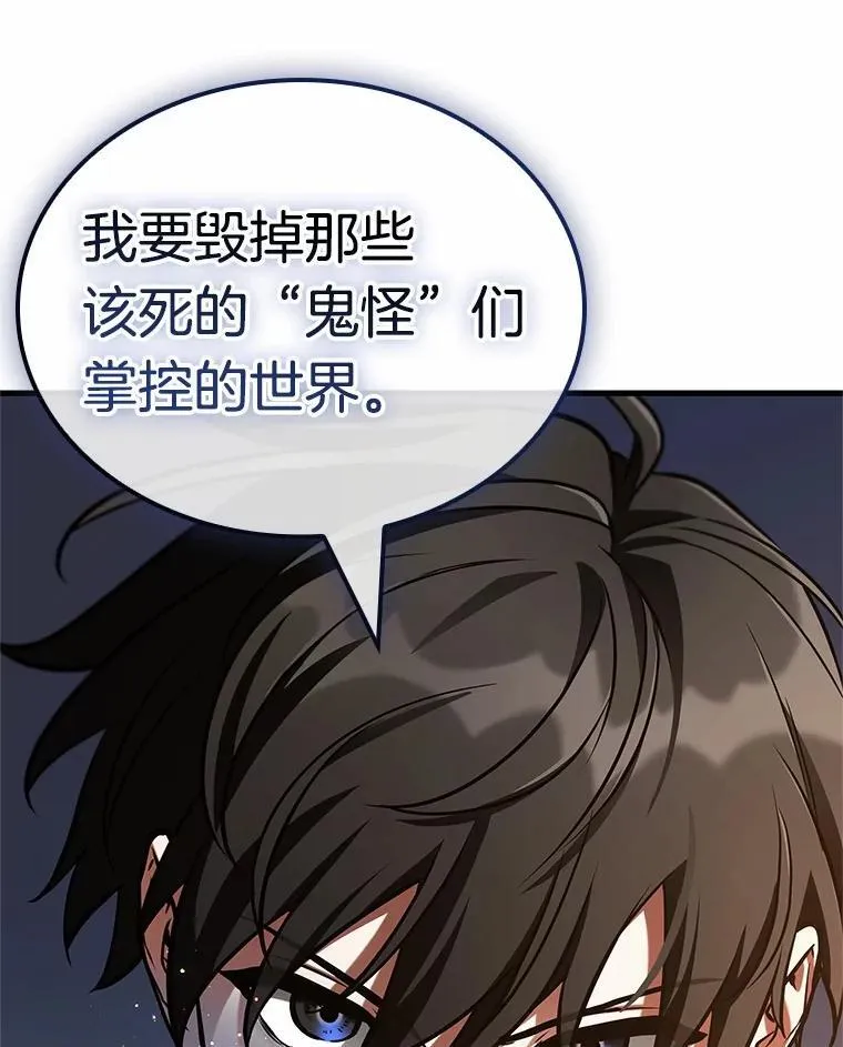 223.故事的地平线-3 第45页