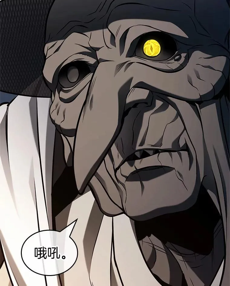 223.故事的地平线-3 第47页