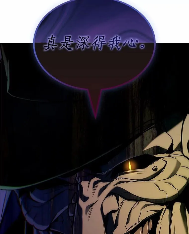 223.故事的地平线-3 第49页