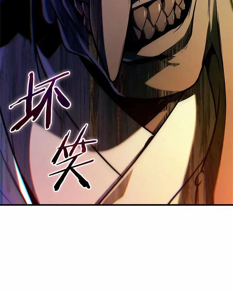 223.故事的地平线-3 第50页