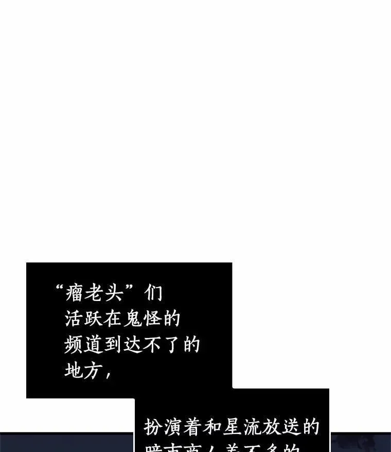 223.故事的地平线-3 第54页